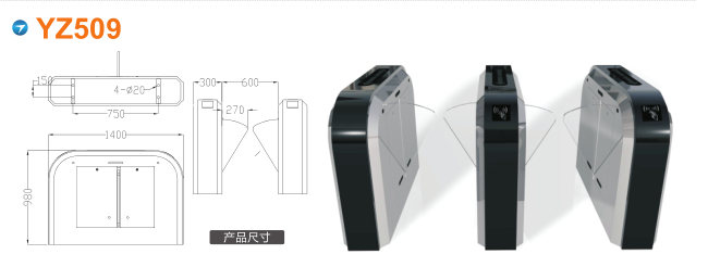 通榆县翼闸四号