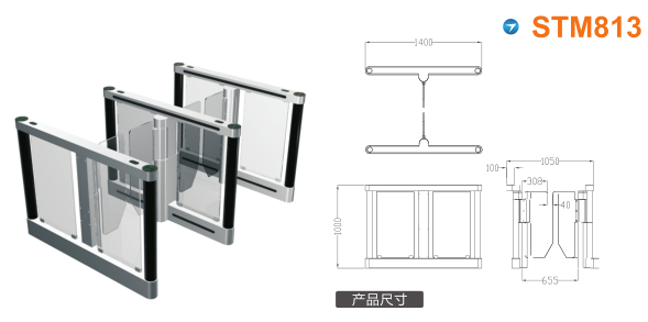 通榆县速通门STM813